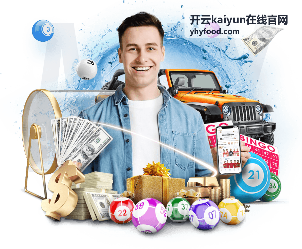 开云kaiyun在线官网实时数据看板展示界面